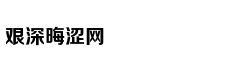防晒喷雾使用需谨慎，不能直接喷